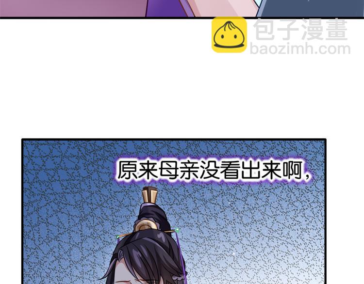 第13话 送你回来的人什么身份(1/3)-第13话