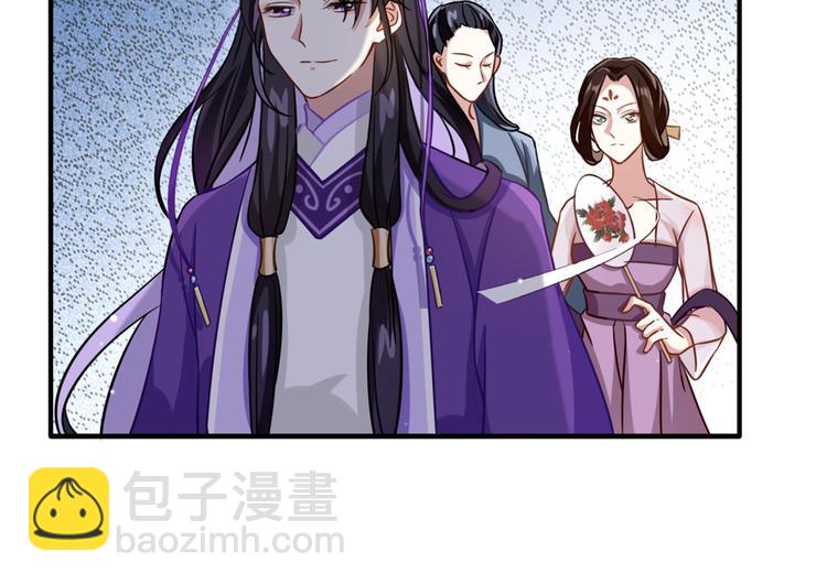 第13话 送你回来的人什么身份(1/3)-第13话