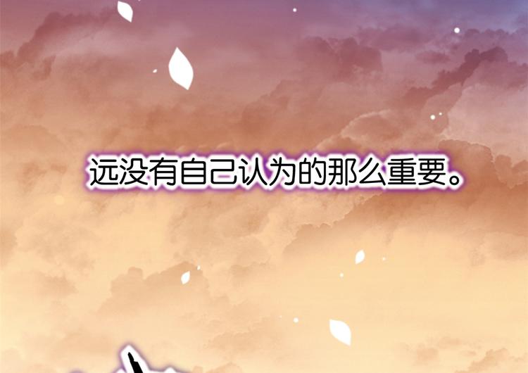 第13话 送你回来的人什么身份(1/3)-第13话