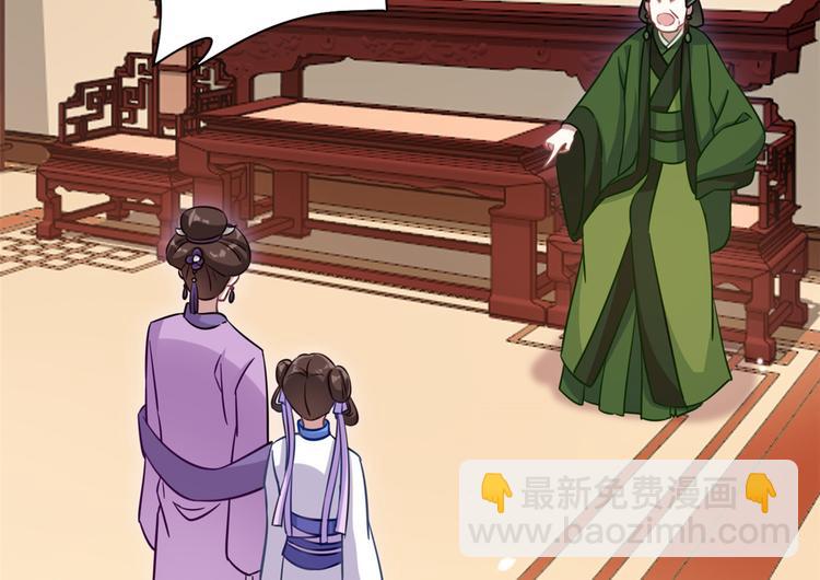 第13话 送你回来的人什么身份(1/3)-第13话