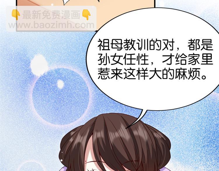 第13话 送你回来的人什么身份(1/3)-第13话