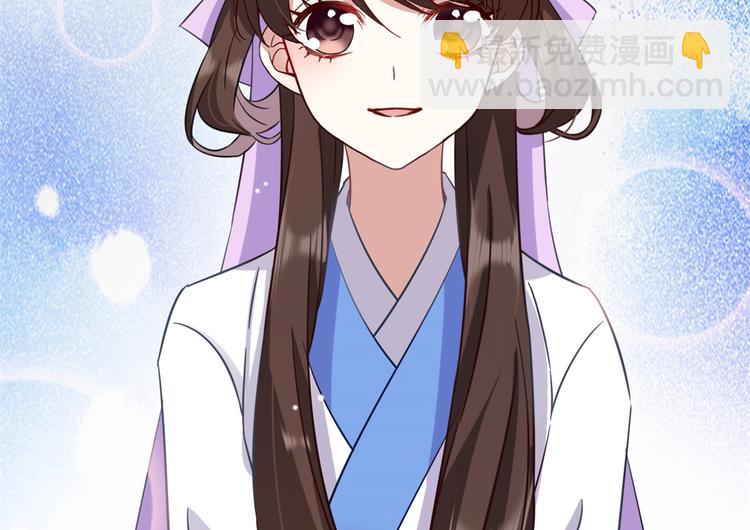 第13话 送你回来的人什么身份(1/3)-第13话