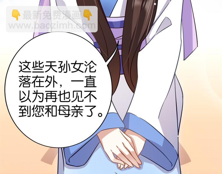 第13话 送你回来的人什么身份(1/3)-第13话