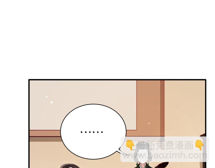 第13话 送你回来的人什么身份(1/3)-第13话