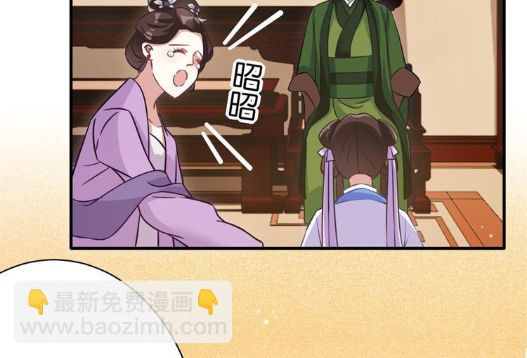 第13话 送你回来的人什么身份(1/3)-第13话