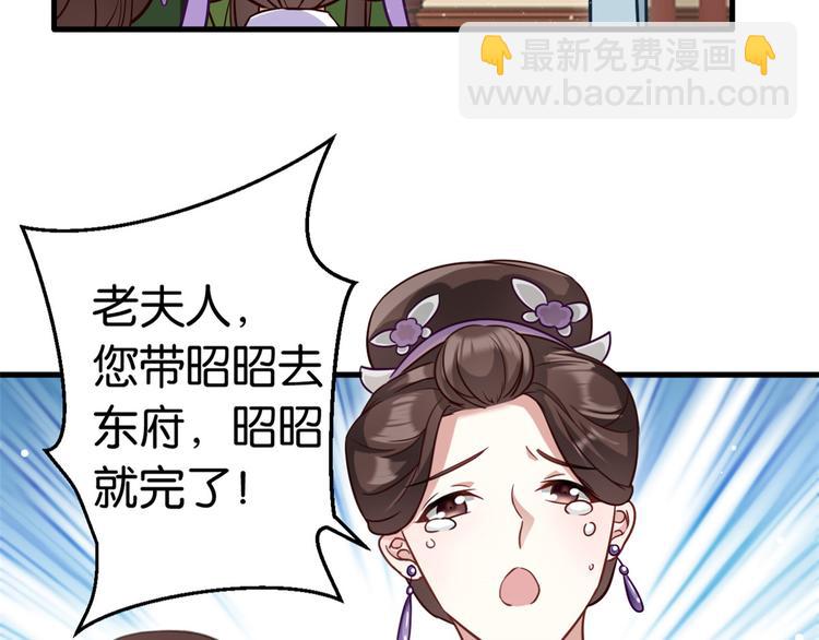 第13话 送你回来的人什么身份(1/3)-第13话