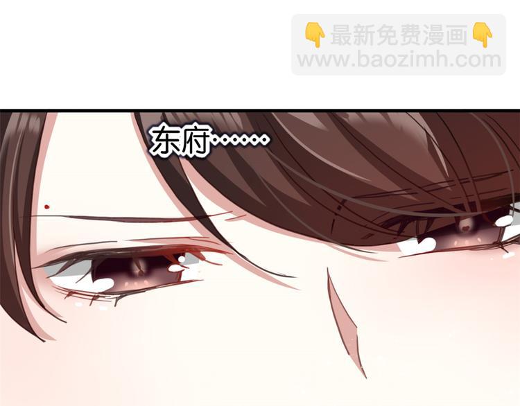 第13话 送你回来的人什么身份(1/3)-第13话