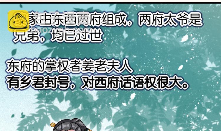 第13话 送你回来的人什么身份(1/3)-第13话