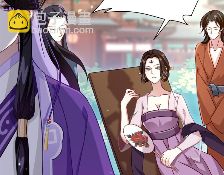 第13话 送你回来的人什么身份(1/3)-第13话