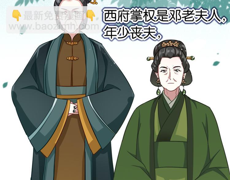 第13话 送你回来的人什么身份(1/3)-第13话