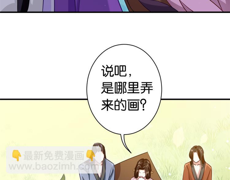 第13话 送你回来的人什么身份(1/3)-第13话