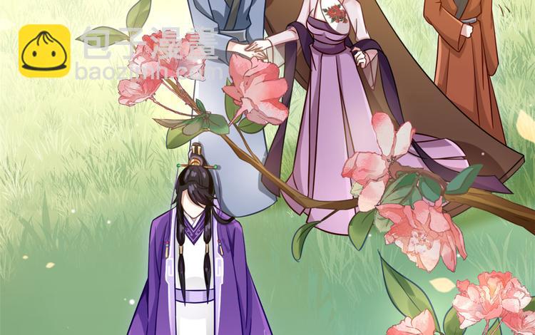 第13话 送你回来的人什么身份(1/3)-第13话