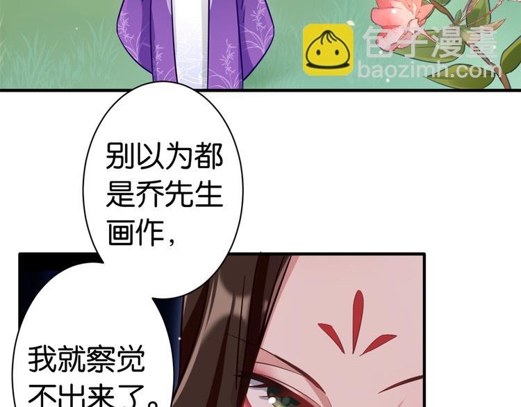 第13话 送你回来的人什么身份(1/3)-第13话