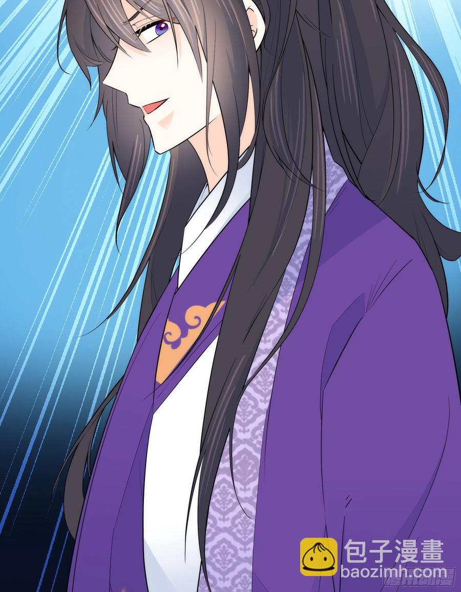 121 池公子来了我为什么要躲-第121话