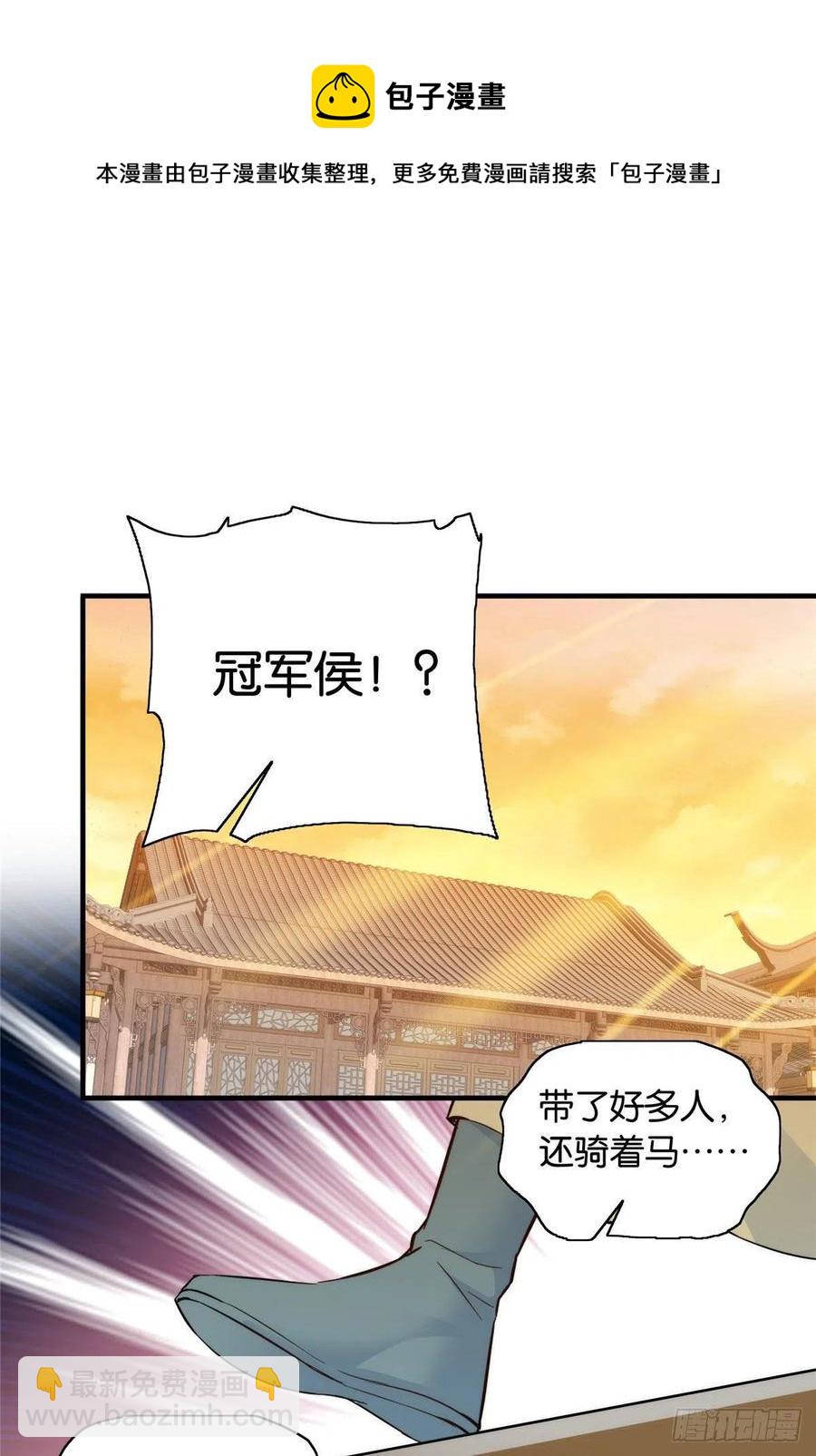 123 邵明渊执意接走乔墨-第123话