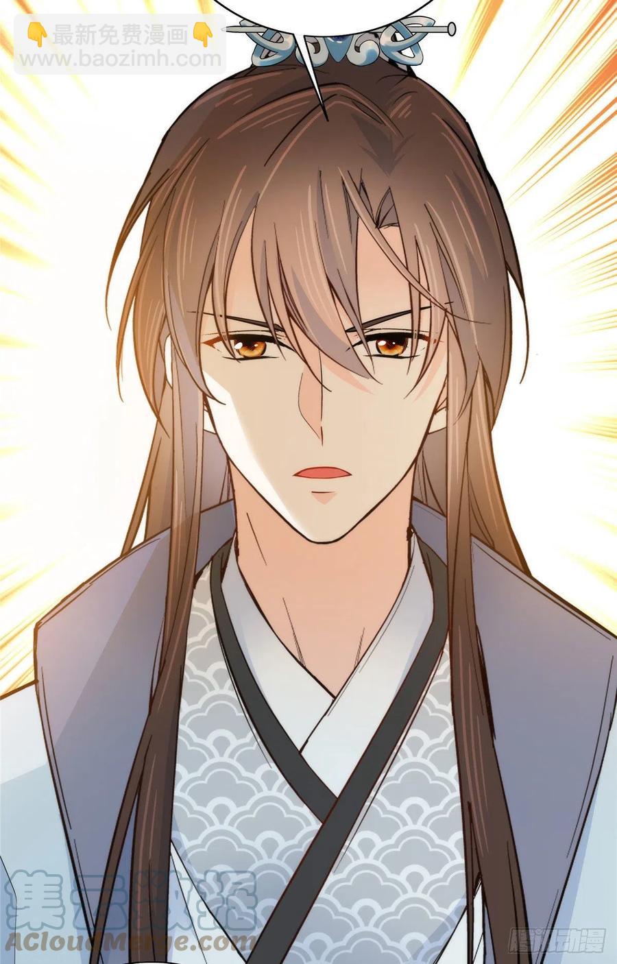 123 邵明渊执意接走乔墨-第123话