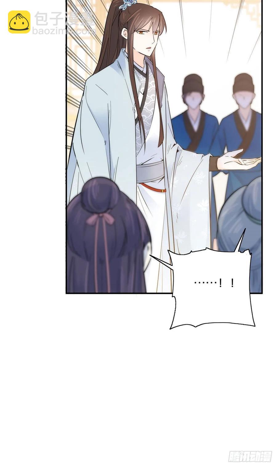 123 邵明渊执意接走乔墨-第123话