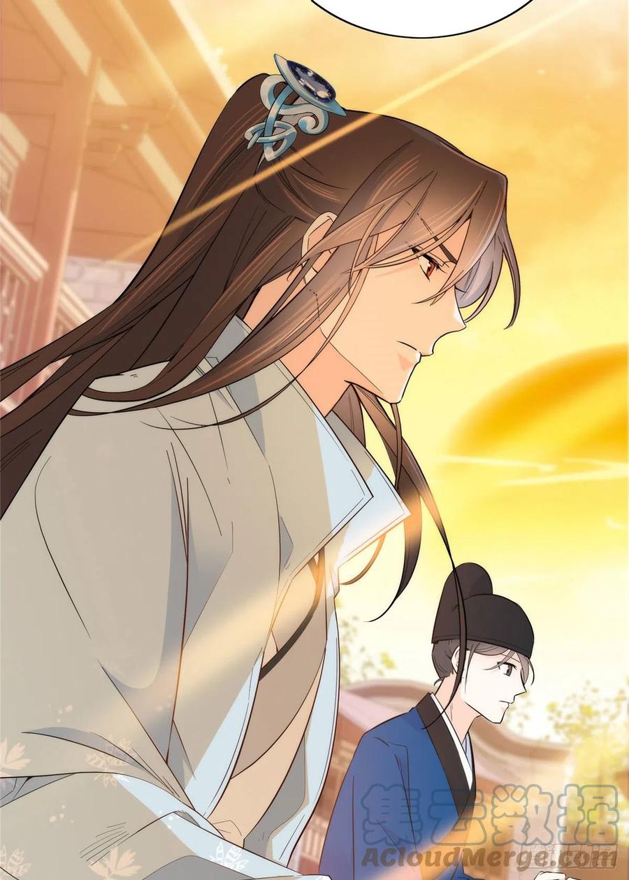 123 邵明渊执意接走乔墨-第123话