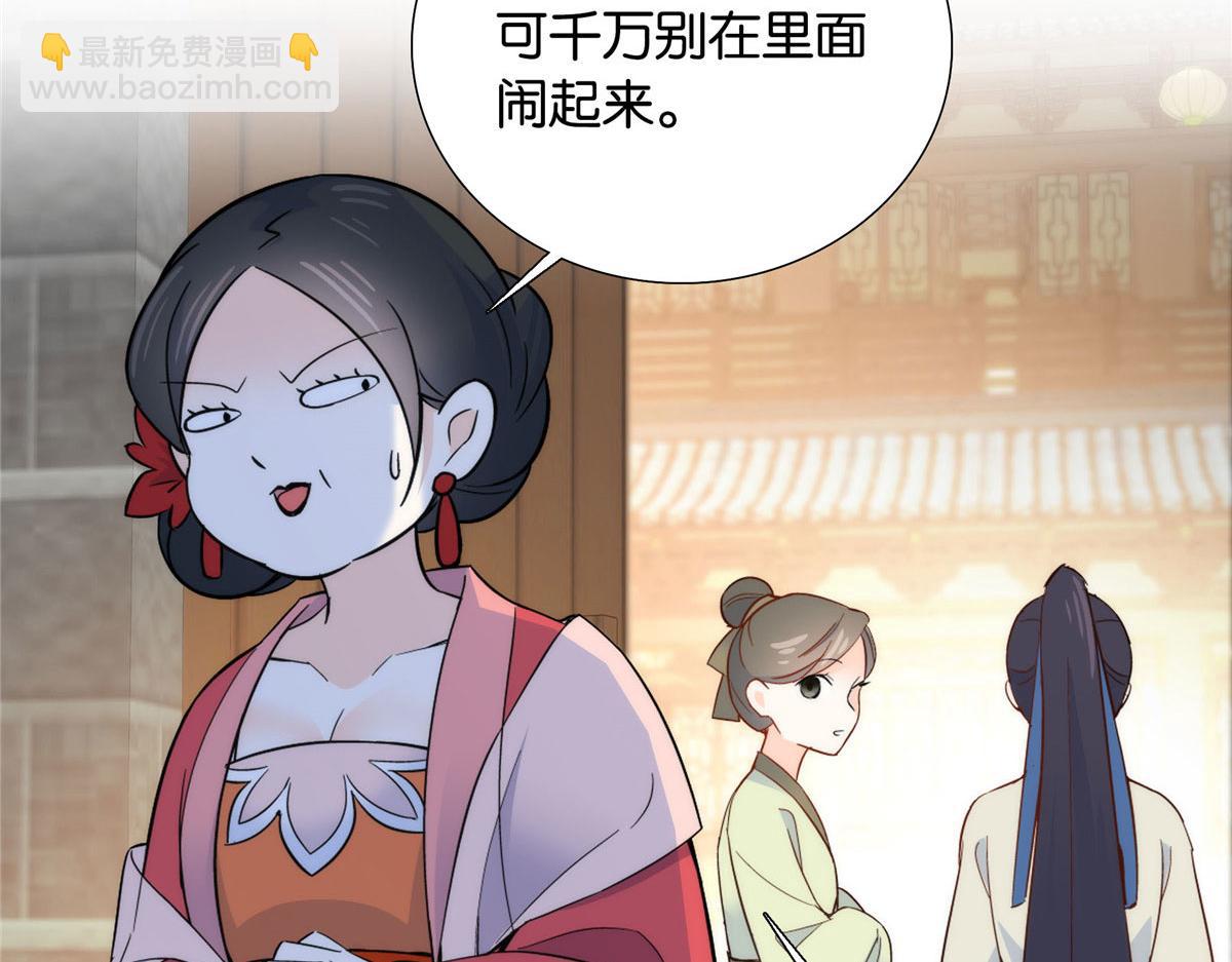 125 误入青楼(1/3)-第125话