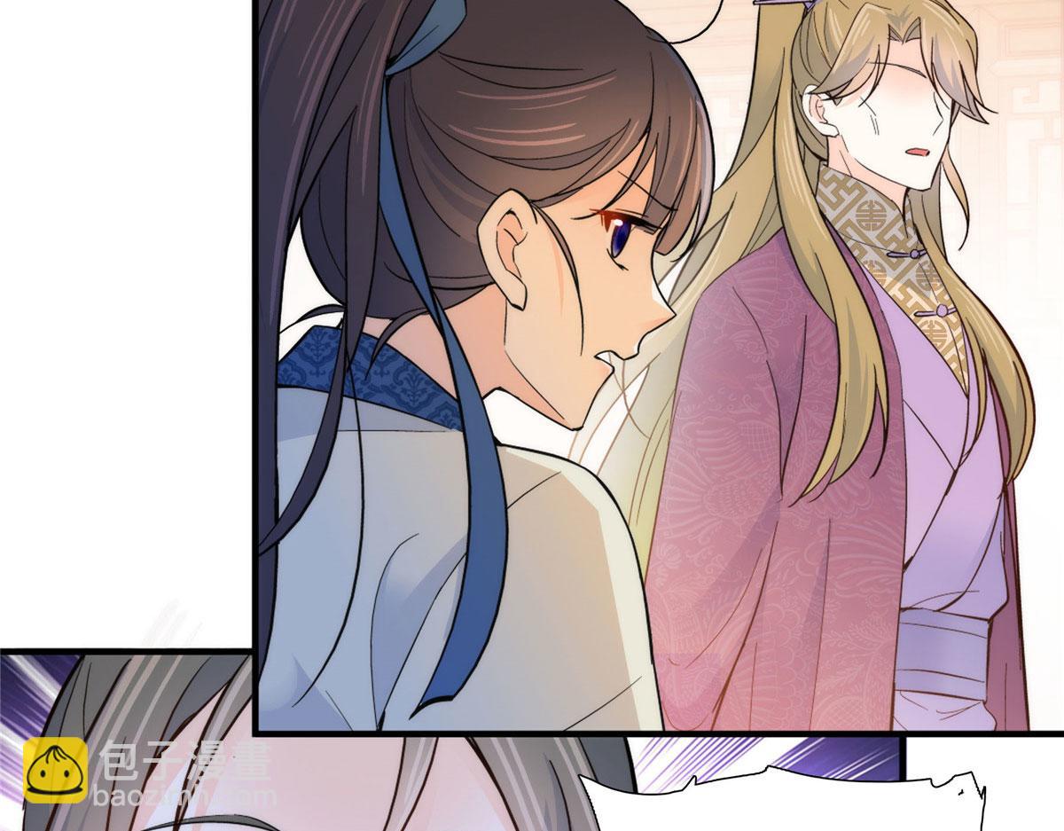 125 误入青楼(1/3)-第125话