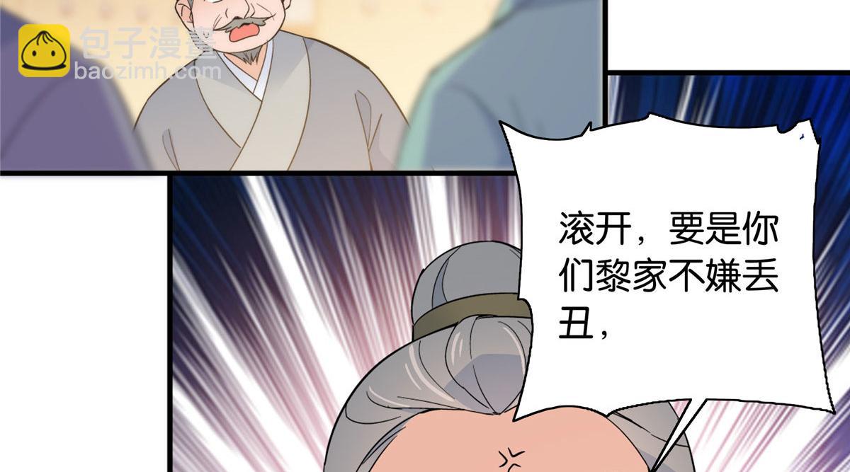 127 昭昭去了碧春楼？(1/2)-第127话