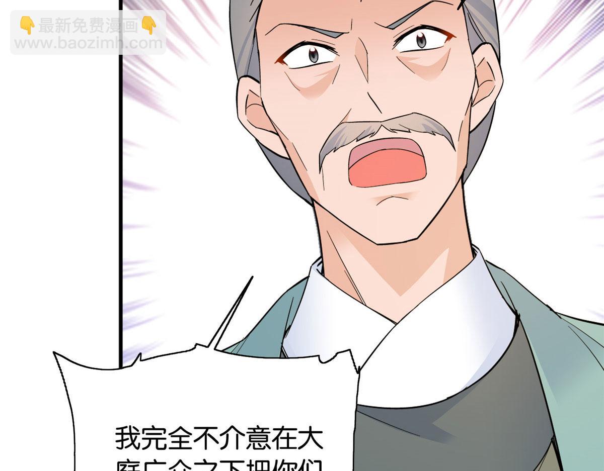 127 昭昭去了碧春楼？(1/2)-第127话