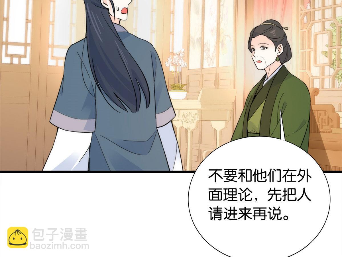 127 昭昭去了碧春楼？(1/2)-第127话