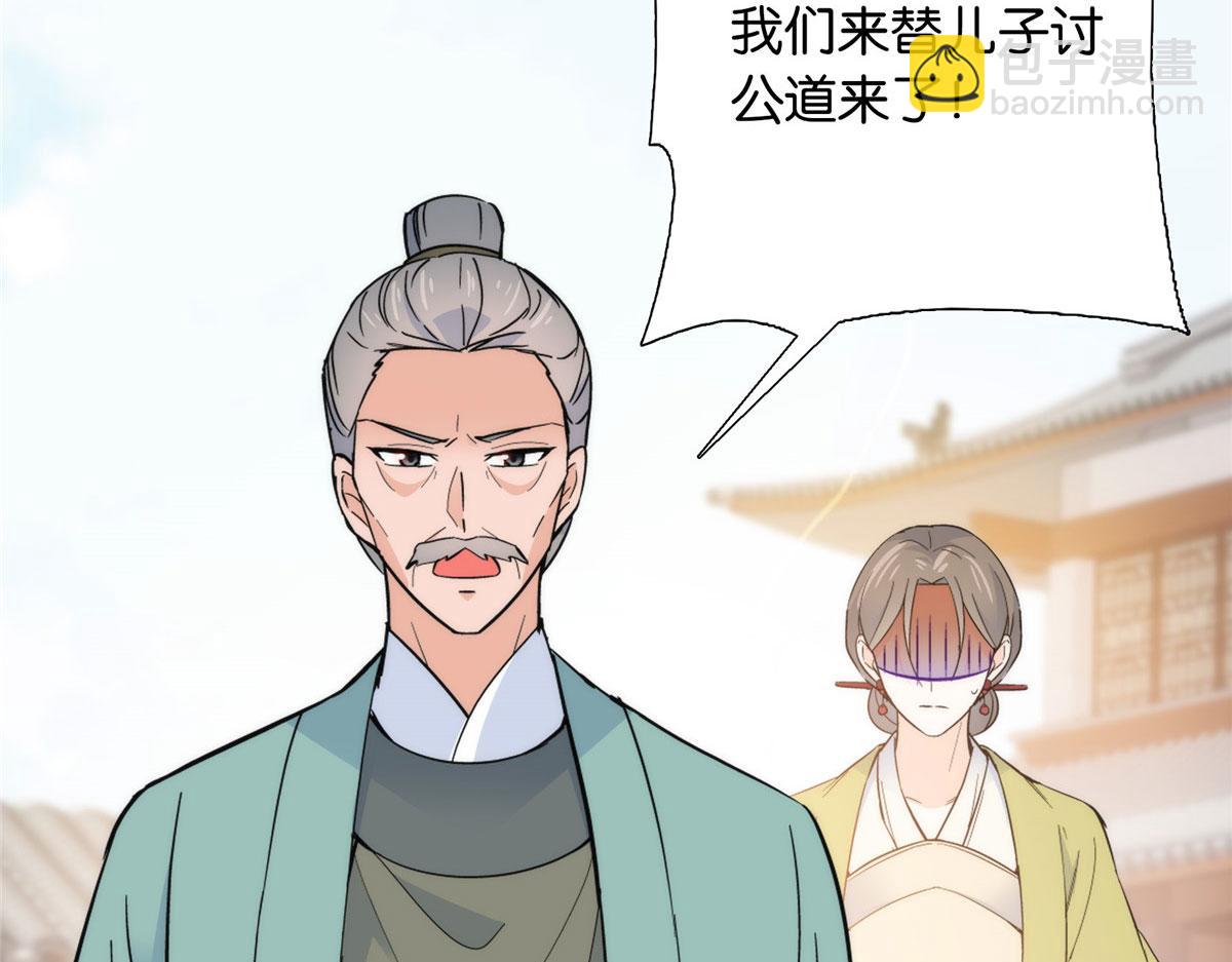 127 昭昭去了碧春楼？(1/2)-第127话