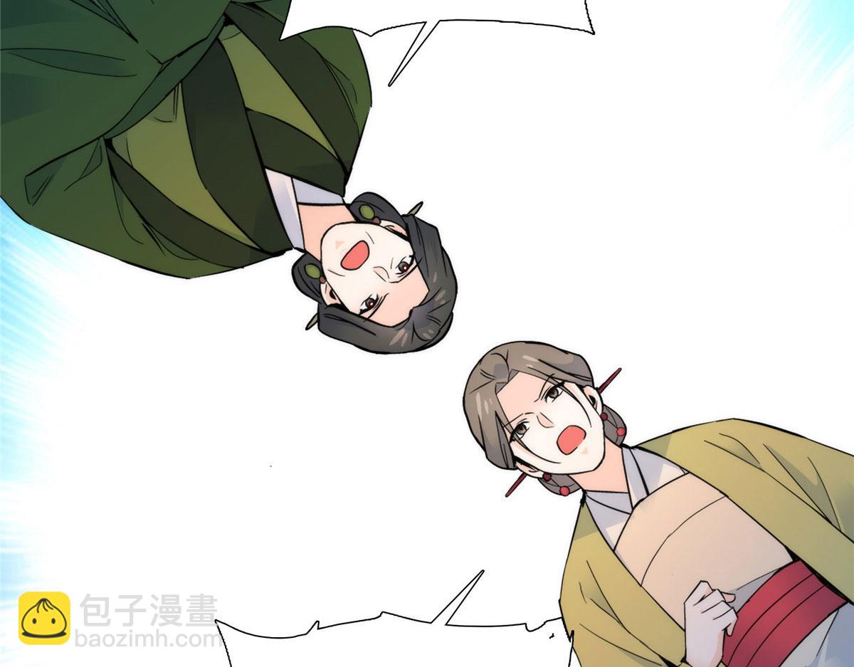 127 昭昭去了碧春楼？(1/2)-第127话