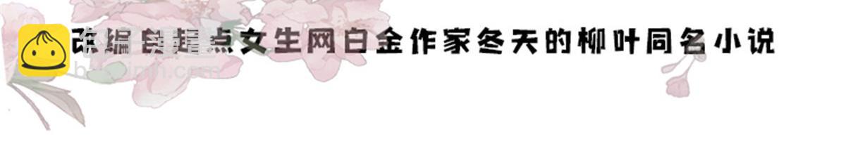 127 昭昭去了碧春楼？(1/2)-第127话