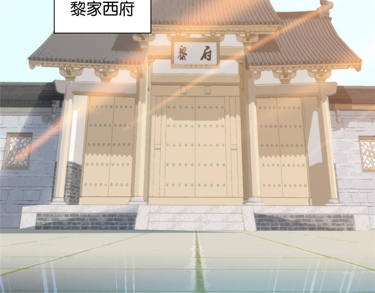 127 昭昭去了碧春楼？(1/2)-第127话