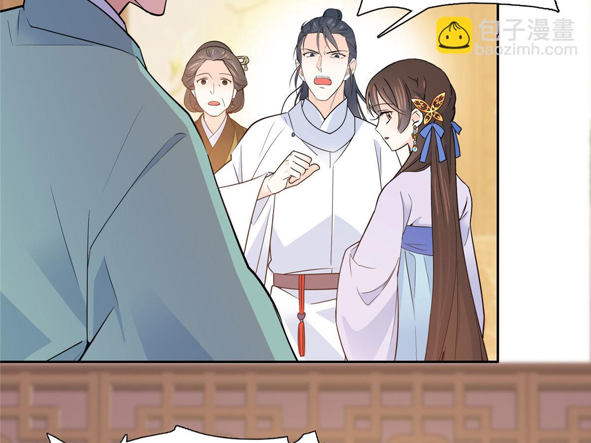 129 打人的是黎府三公子？(1/2)-第129话