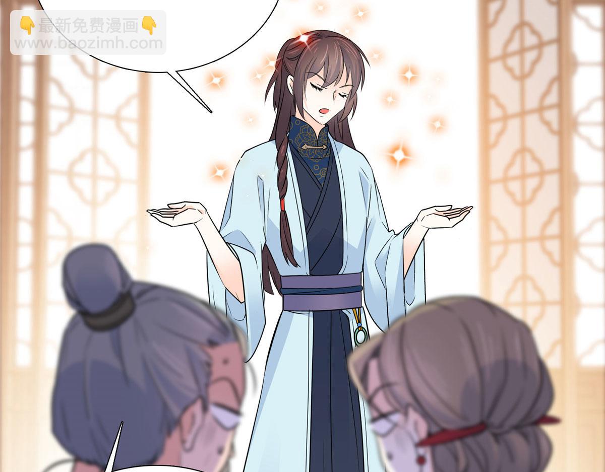 129 打人的是黎府三公子？(1/2)-第129话