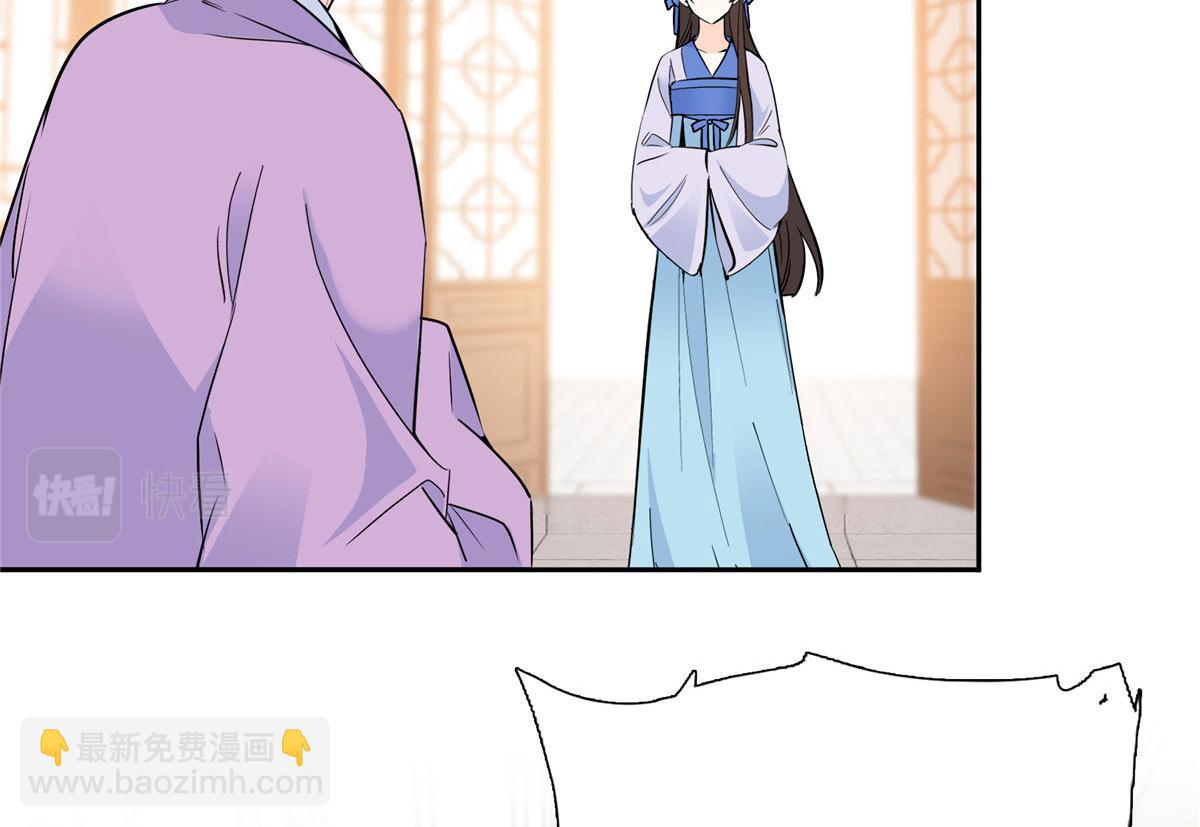 129 打人的是黎府三公子？(1/2)-第129话