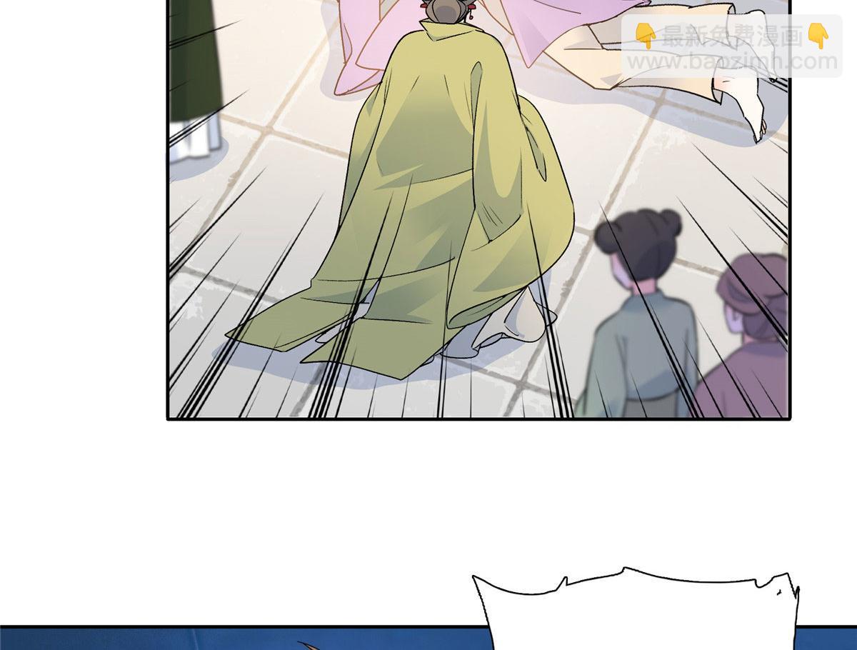 131 打伤你的人不是我(1/3)-第131话