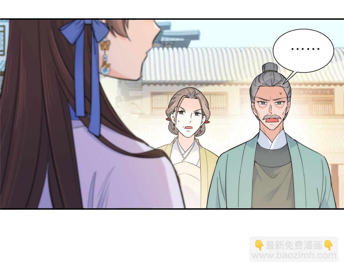 131 打伤你的人不是我(1/3)-第131话