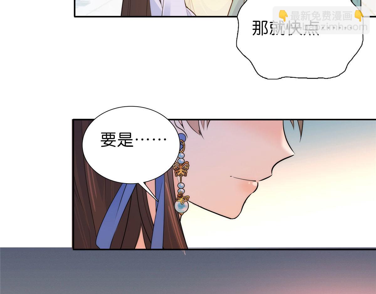 131 打伤你的人不是我(1/3)-第131话