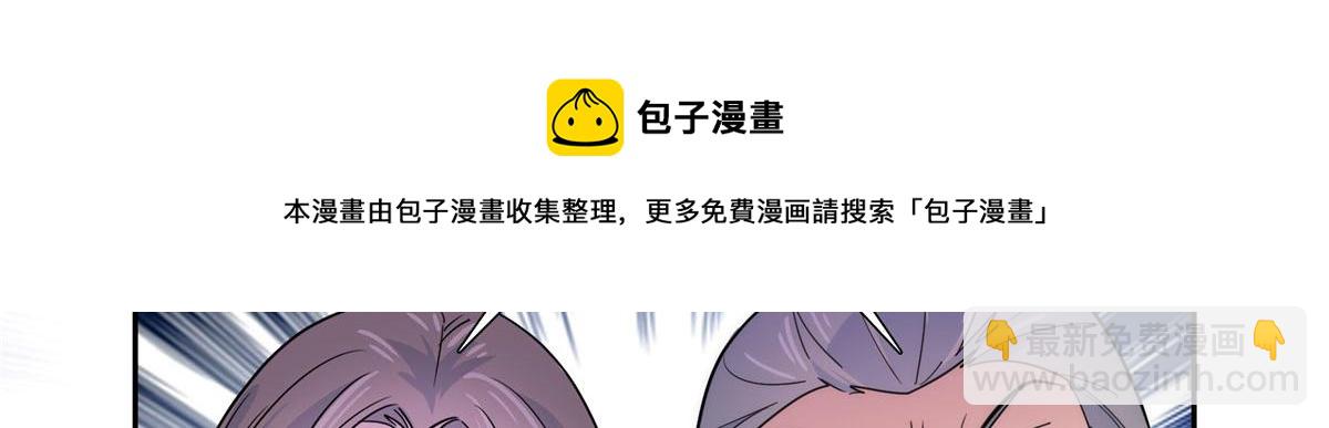 131 打伤你的人不是我(1/3)-第131话