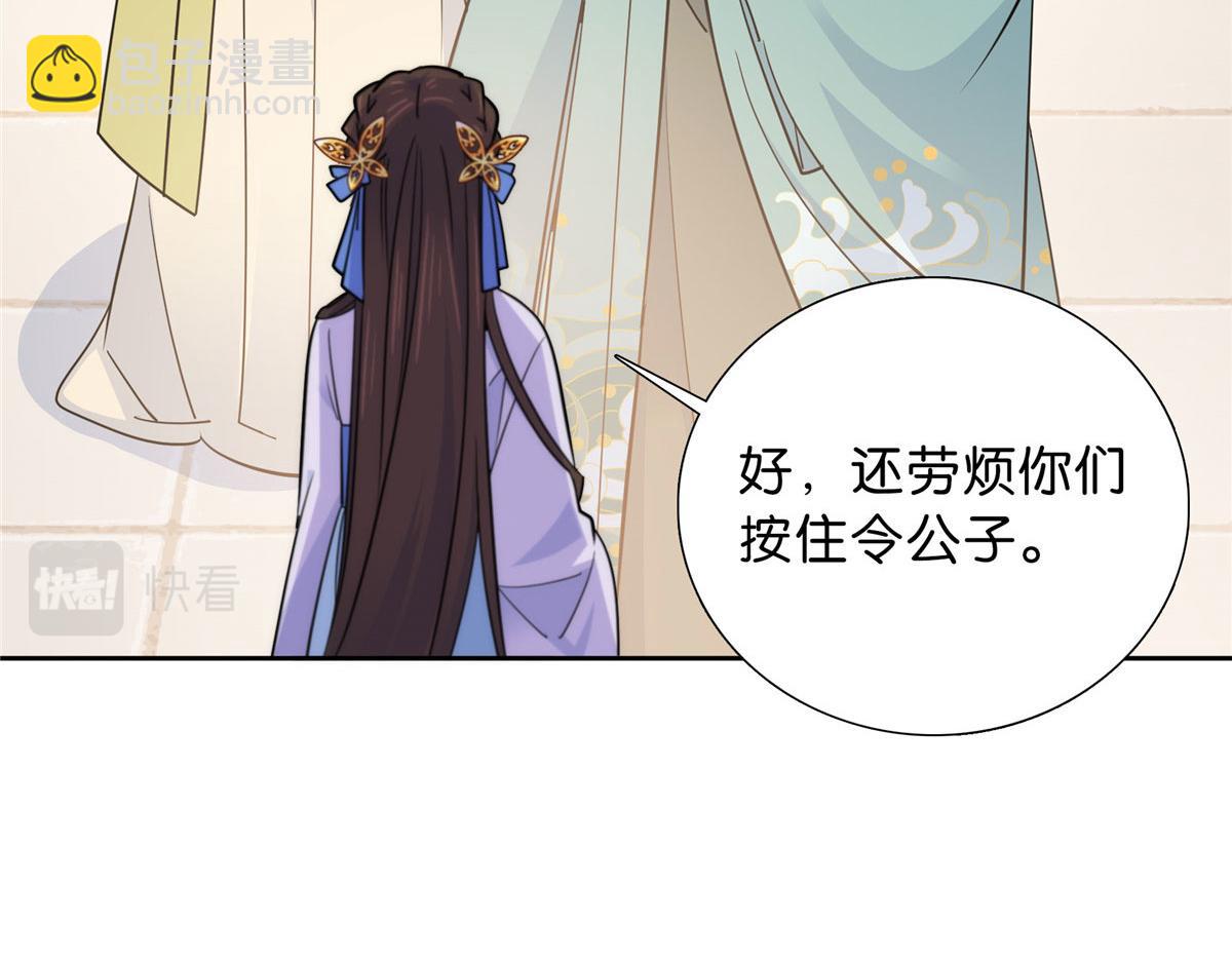 131 打伤你的人不是我(1/3)-第131话