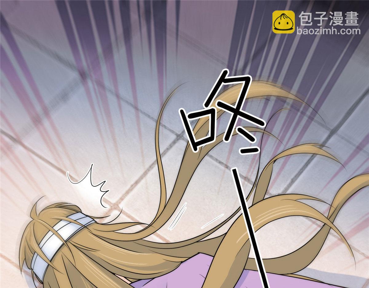 131 打伤你的人不是我(1/3)-第131话