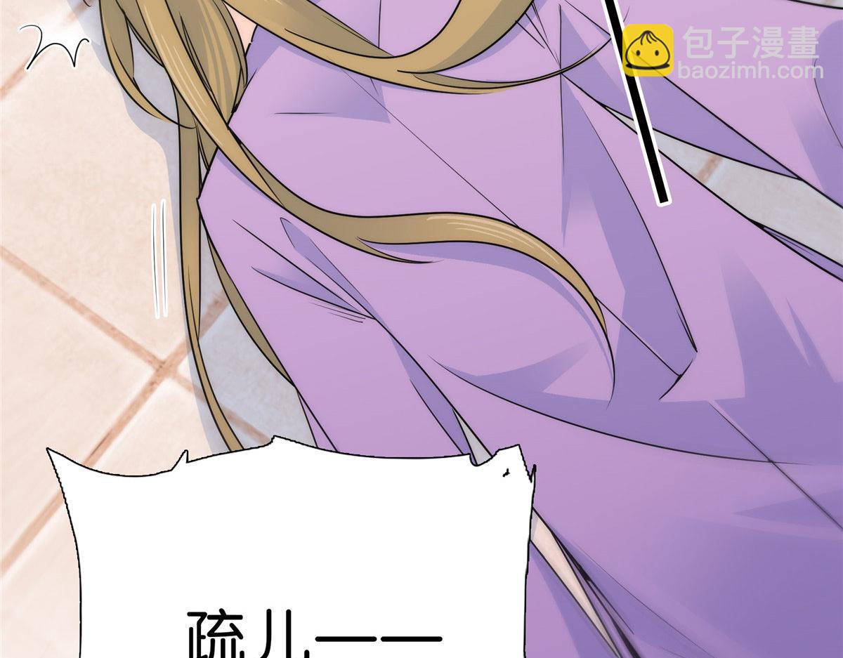 131 打伤你的人不是我(1/3)-第131话