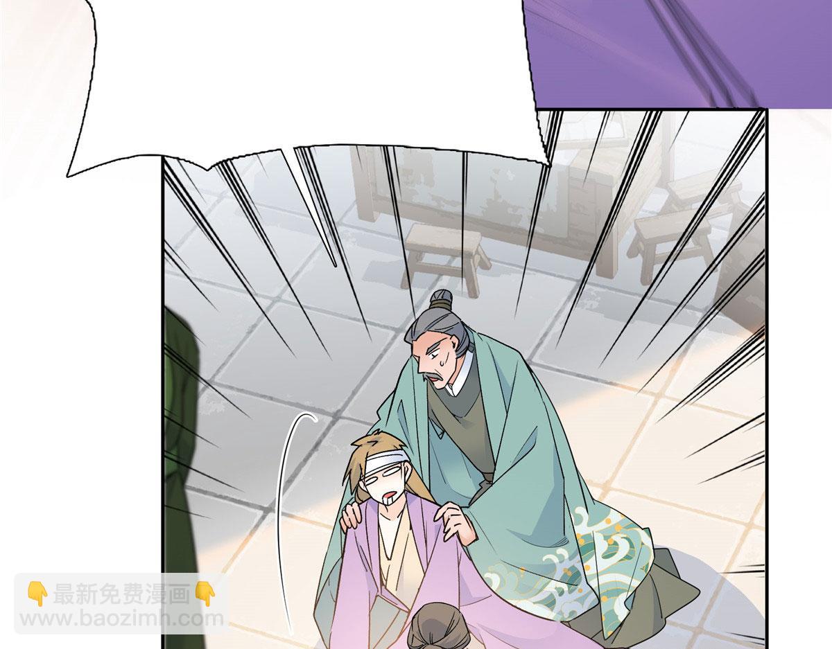 131 打伤你的人不是我(1/3)-第131话