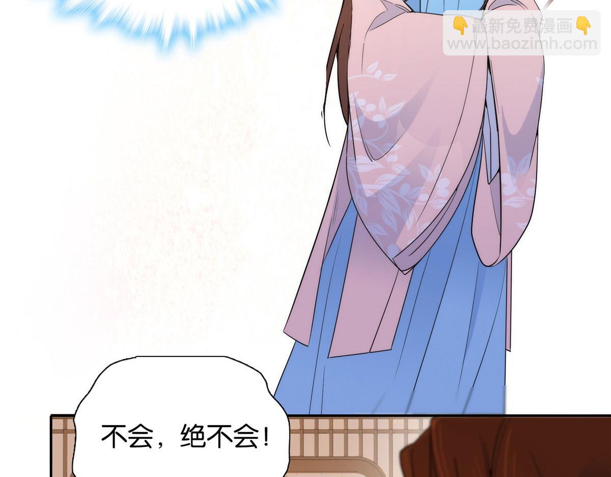 133 邵将军真的很痛苦(1/3)-第133话