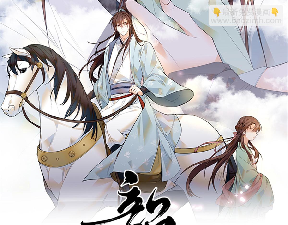 133 邵将军真的很痛苦(1/3)-第133话