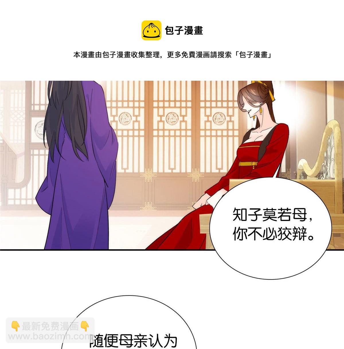 133 邵将军真的很痛苦(1/3)-第133话