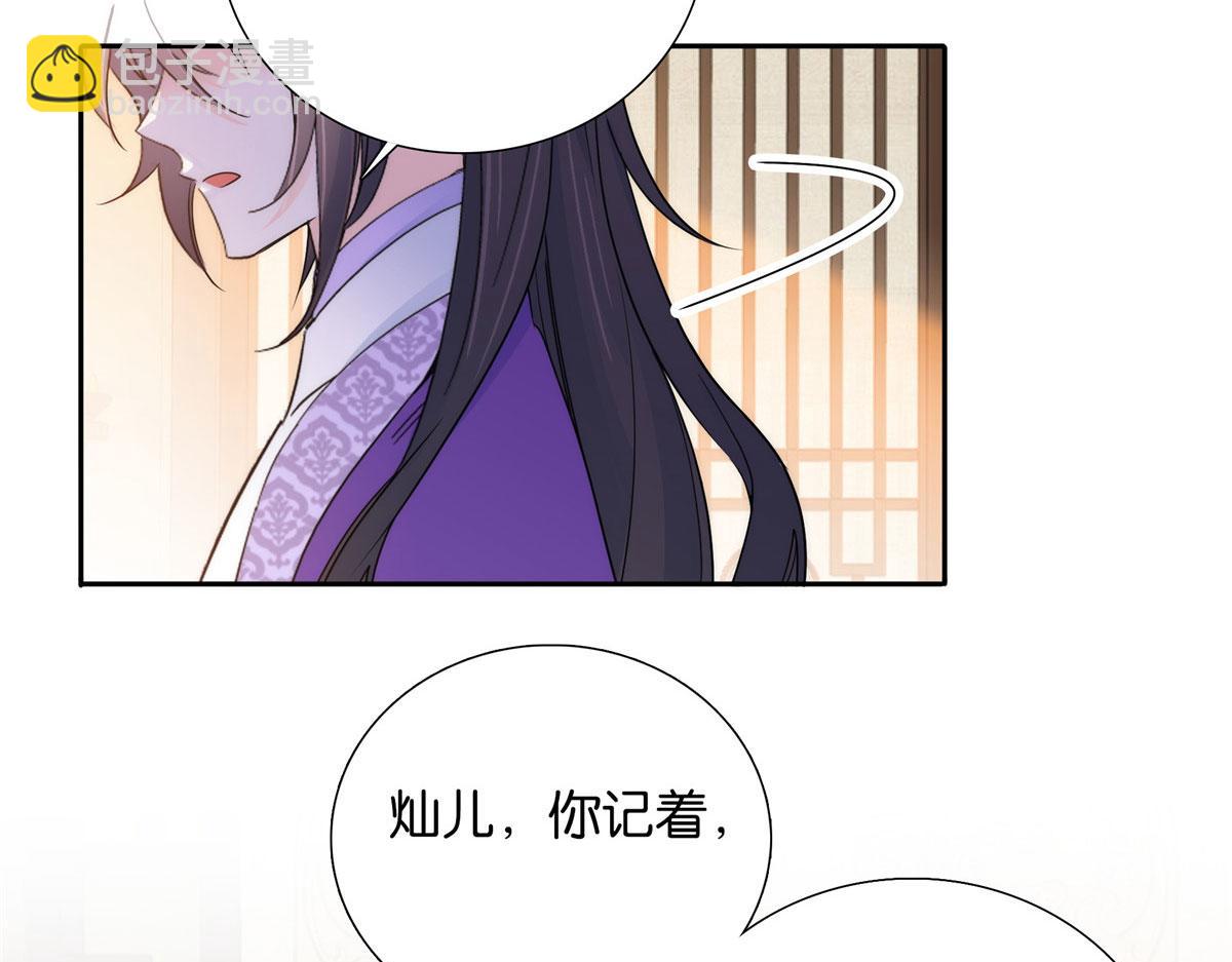 133 邵将军真的很痛苦(1/3)-第133话