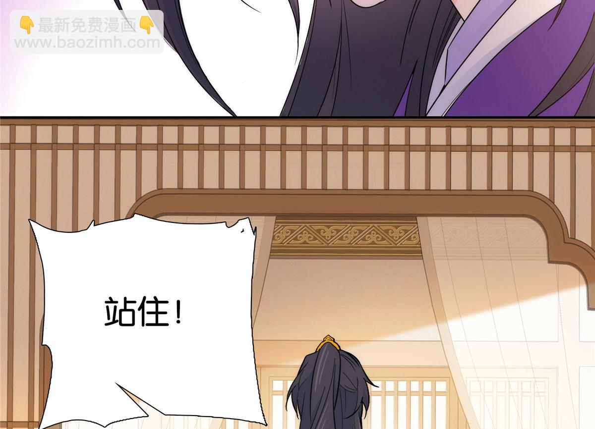 133 邵将军真的很痛苦(1/3)-第133话