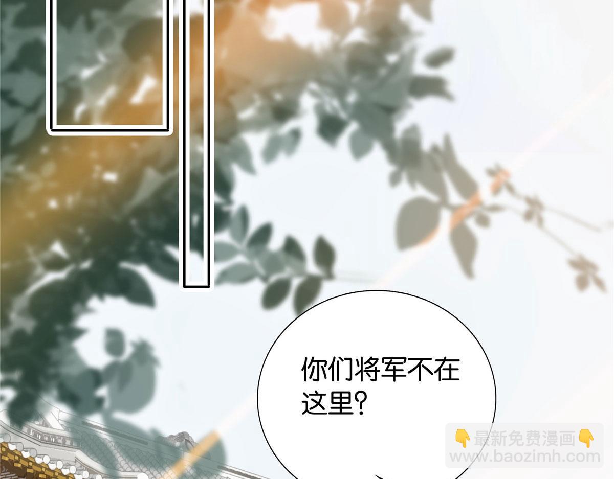 133 邵将军真的很痛苦(1/3)-第133话