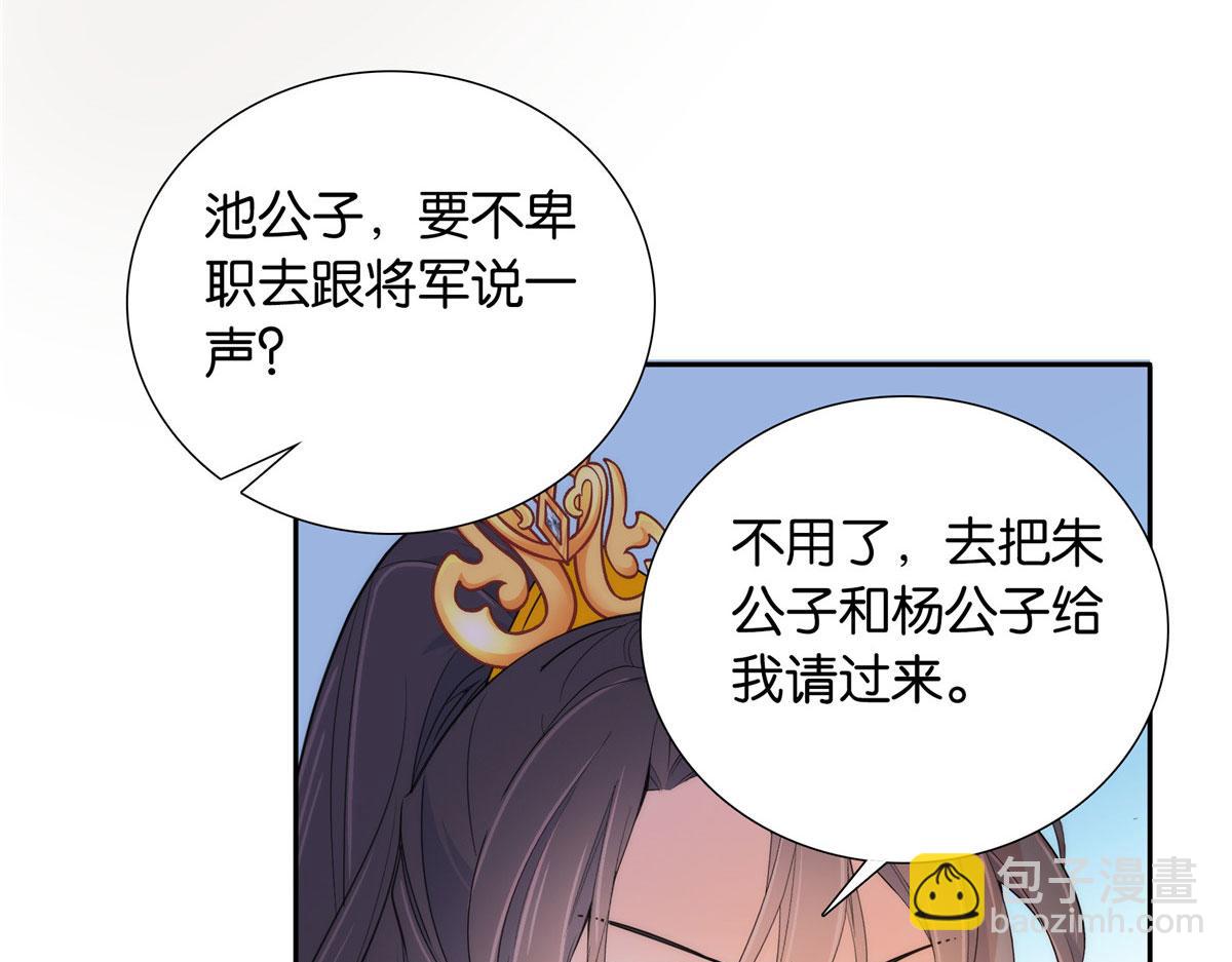 133 邵将军真的很痛苦(1/3)-第133话