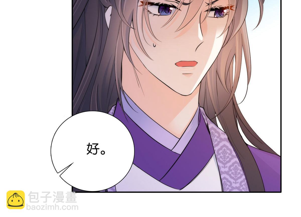 133 邵将军真的很痛苦(1/3)-第133话